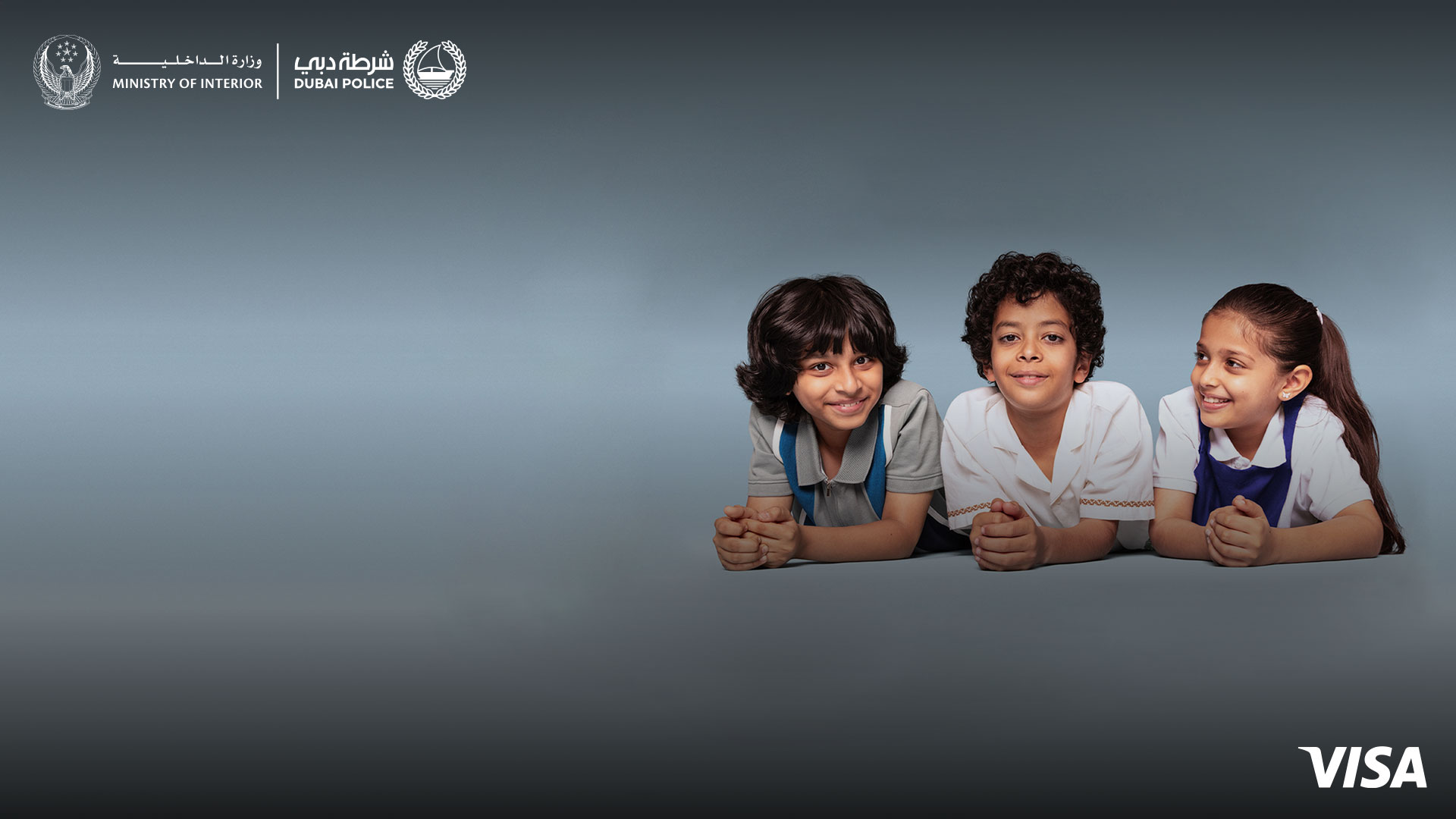 Two children look directly at the camera, one child looks at the two children