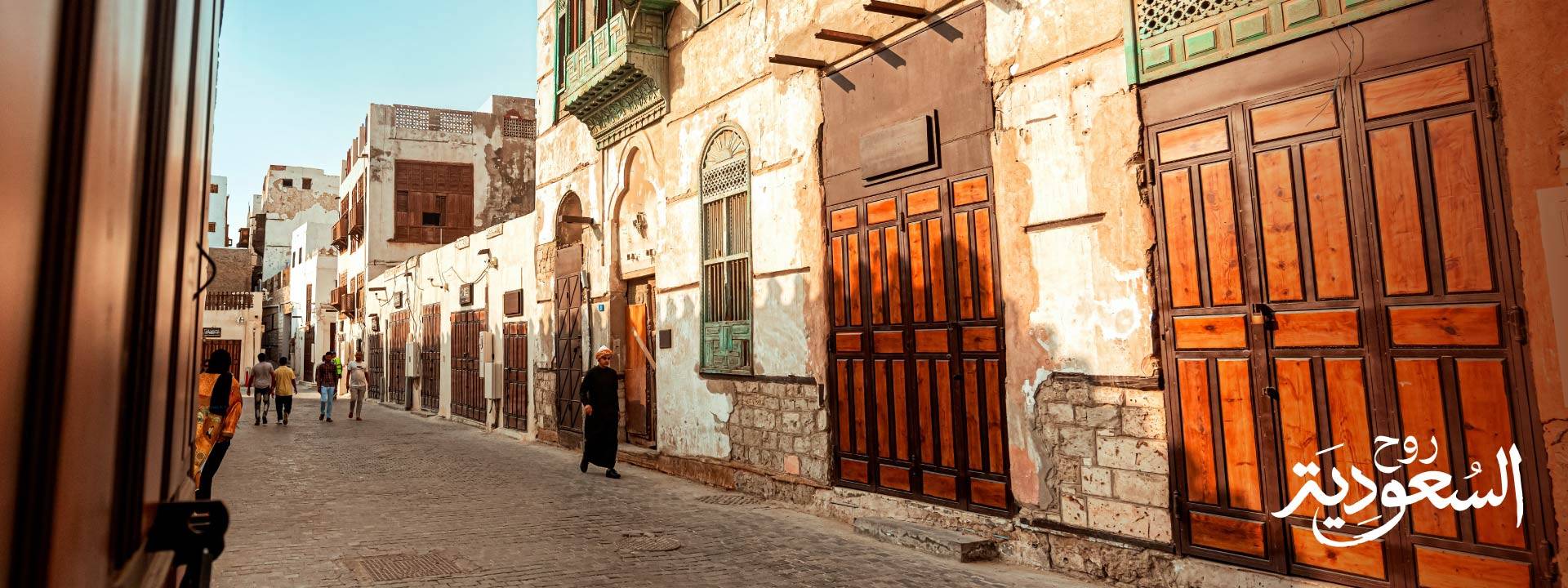 An old street in Jeddah