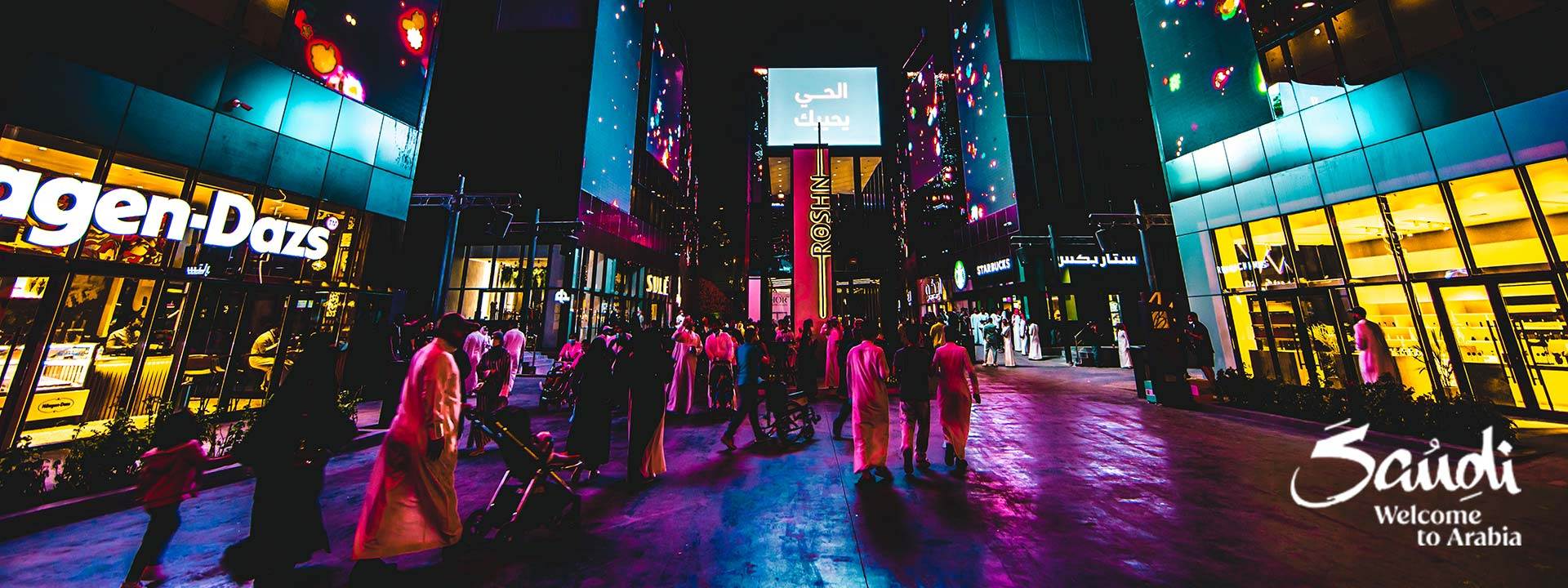 El-Riyadh street at night