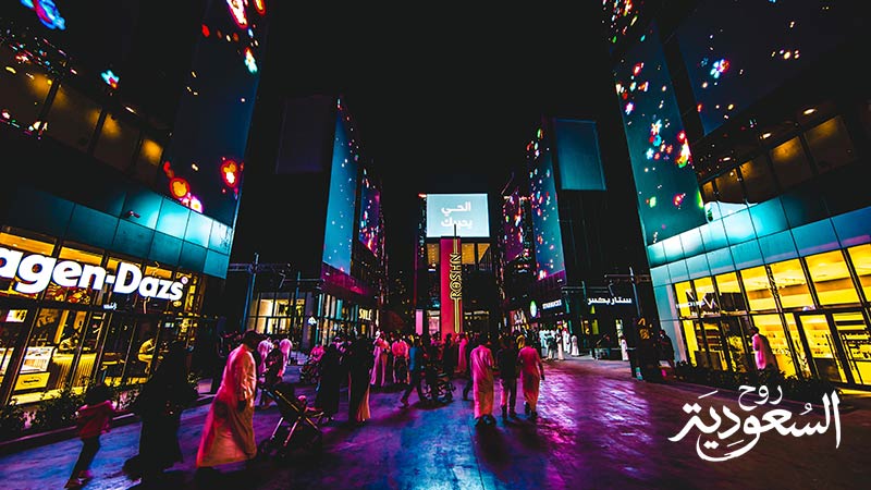 El-Riyadh street at night